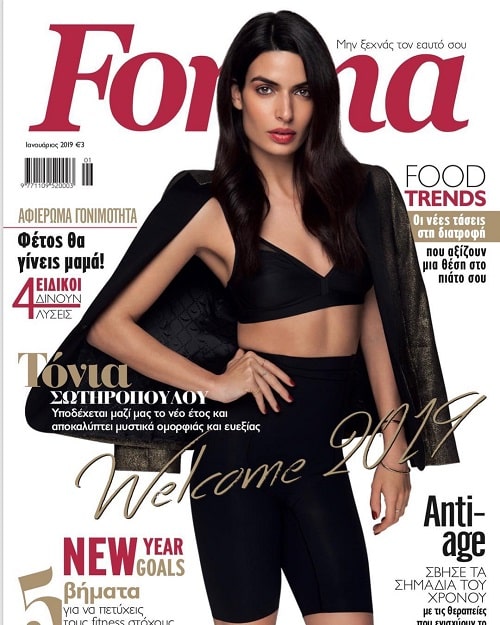 A picture of Tonia in the cover page of Forma magazine.